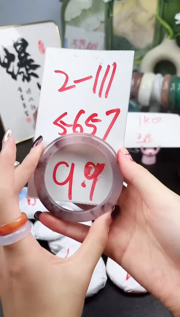 石英质玉手镯未镶嵌2-111