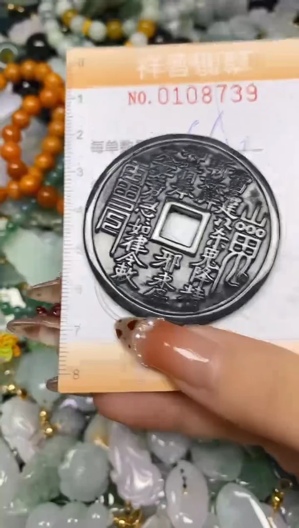 【闪购商品】翡翠颈饰未镶嵌闪购0108739