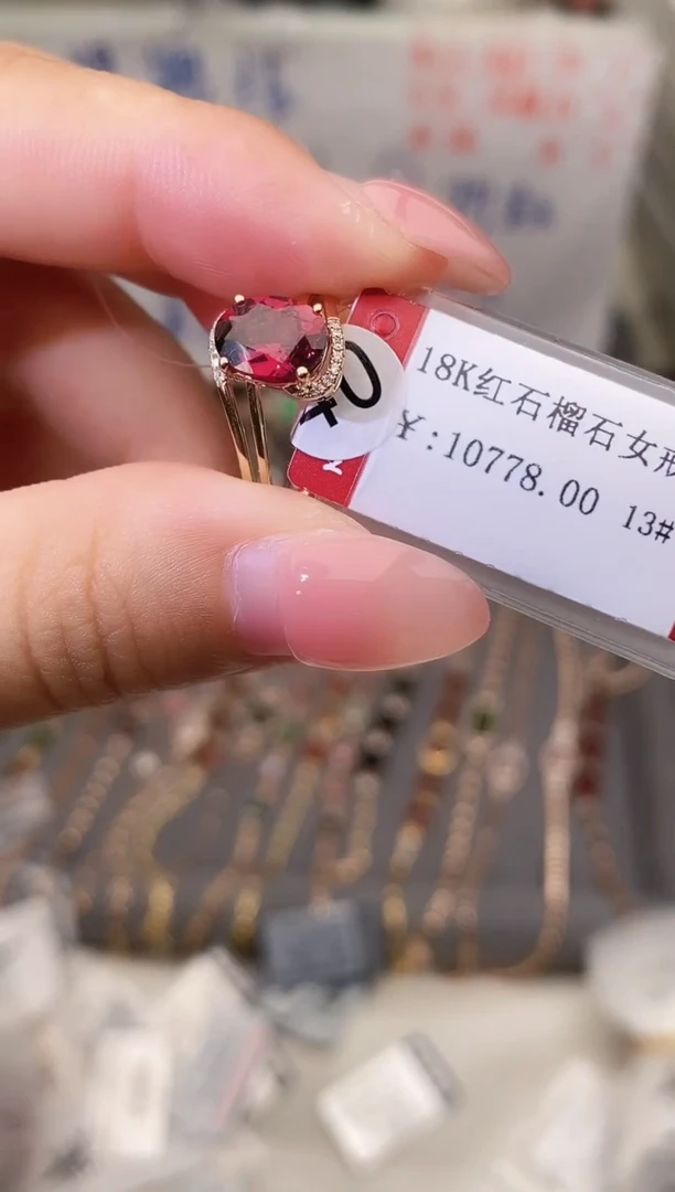 18K金镶嵌戒指石榴石--专柜--13