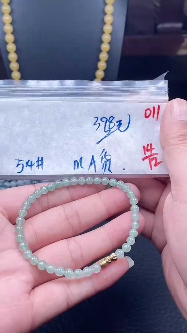 未镶嵌定制翡翠011毛货需精细抛光多样性发一件珠串