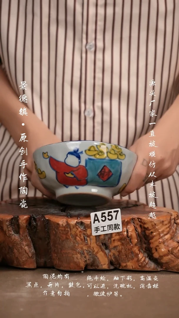 其他A557新十二器瓷器