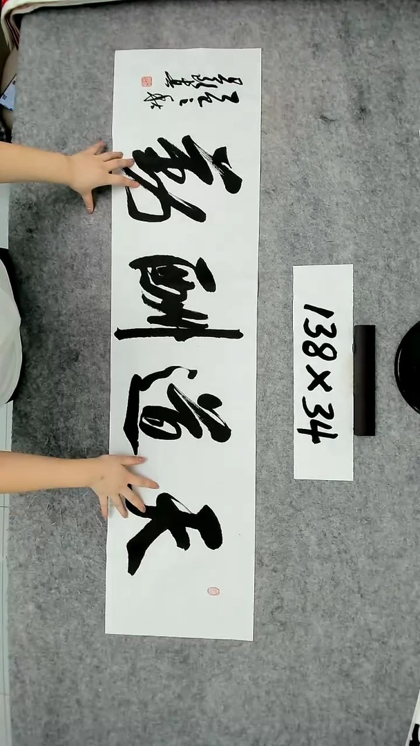 书法吕老师书法作品