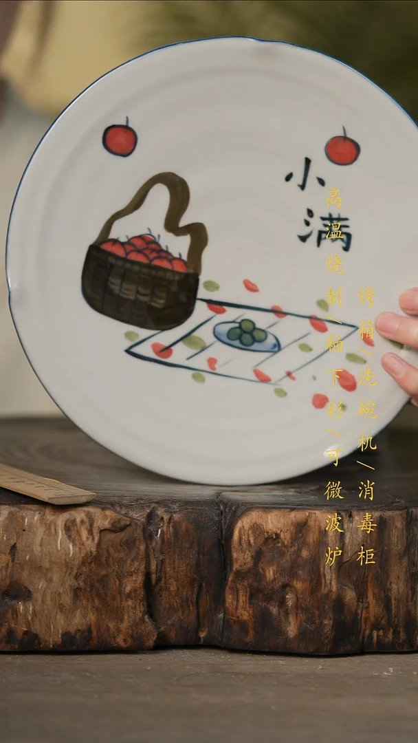 瓷片景德镇高温釉下彩可微波烤箱洗碗机