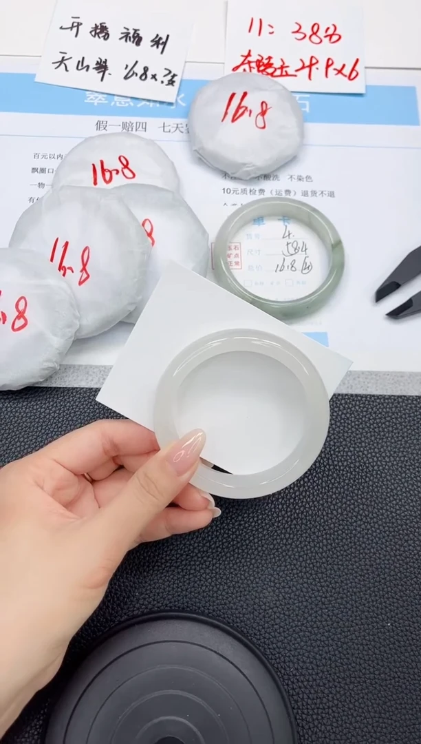 石英质玉手镯未镶嵌5-58.4