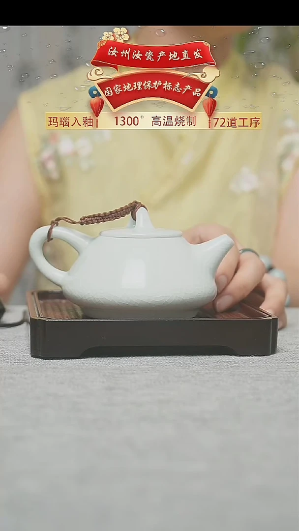 玉清石瓢壶珑匠0067