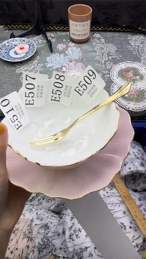 瓷片莹****4       E508