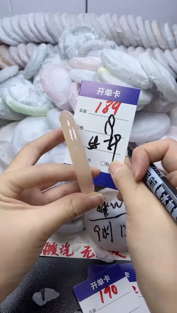 手镯玛瑙/玉髓未镶嵌189