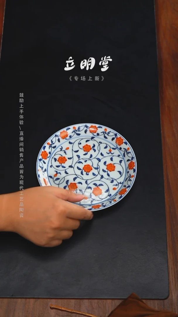 景德镇立明陶瓷艺术茶杯