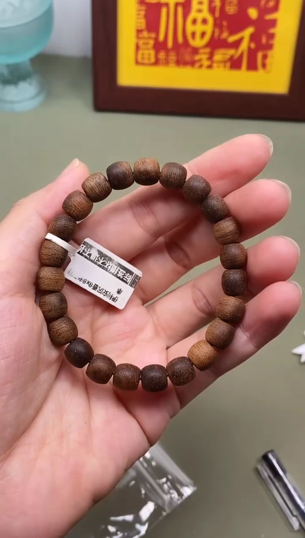 手串沉香伊利安沉香8x8老型珠手串