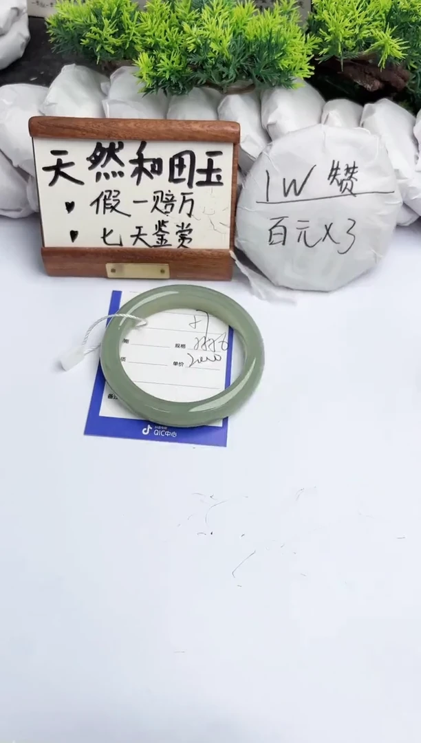 和田玉手镯未镶嵌柯沛57