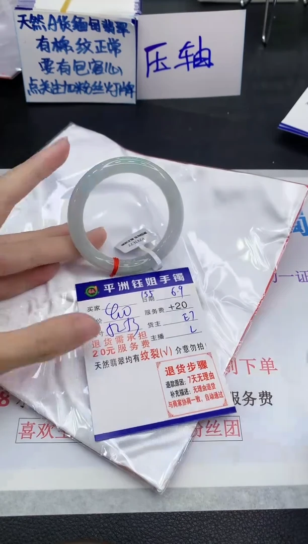 翡翠手镯未镶嵌111111111111111