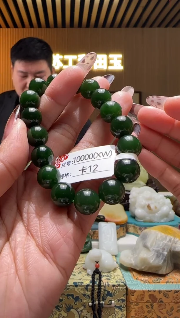 未镶嵌手串和田玉12XW