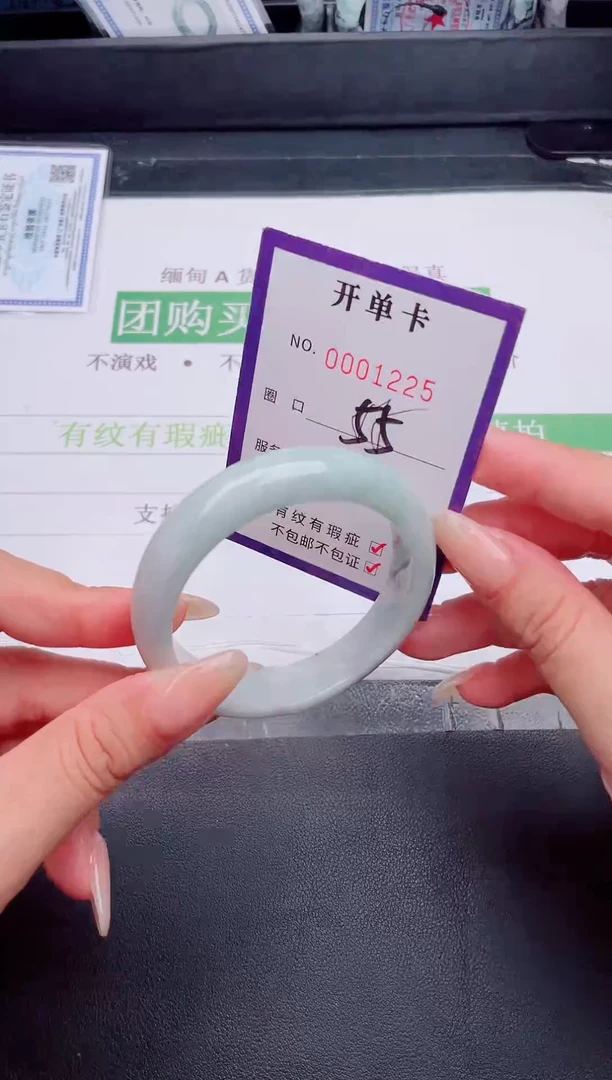 未镶嵌手镯翡翠翡翠手镯未镶嵌
