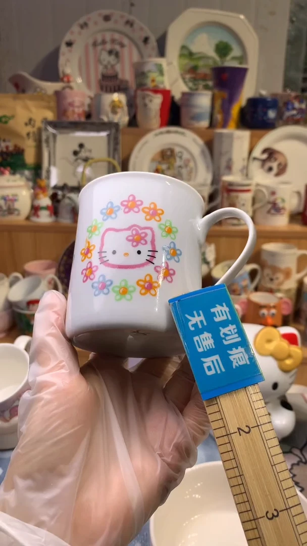 瓷片中古瓷器默认微瑕