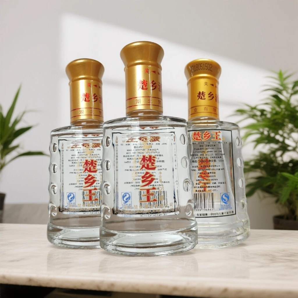 楚乡楚乡125毫升楚乡王42°浓香型白酒42度125