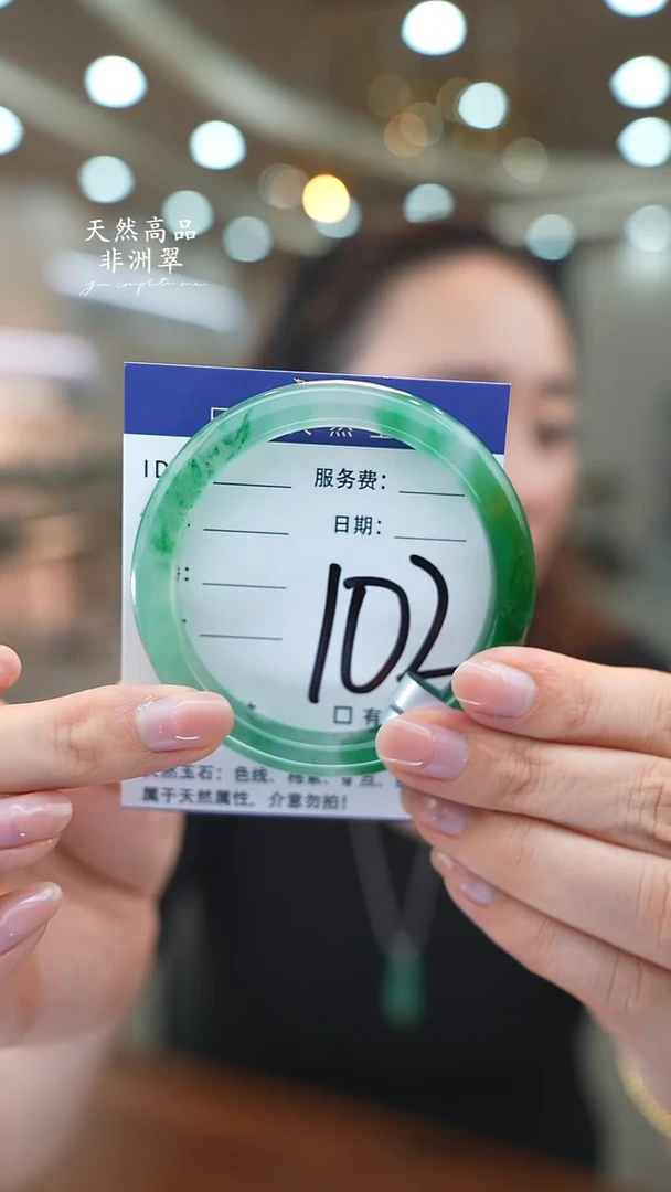 未镶嵌手镯石英质玉102