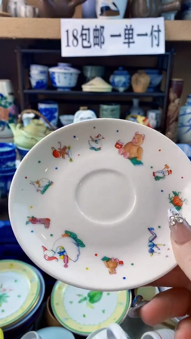 瓷片北**北xxxxxxxxx16xxx