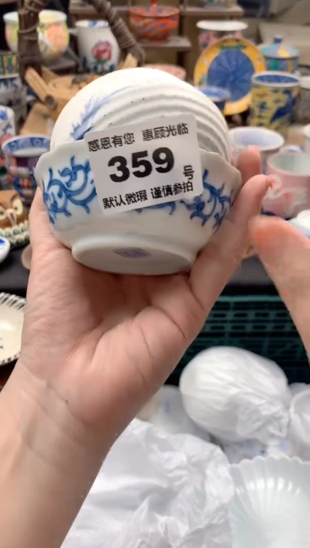 瓷片甜*?359号九姑娘工艺品瓷器
