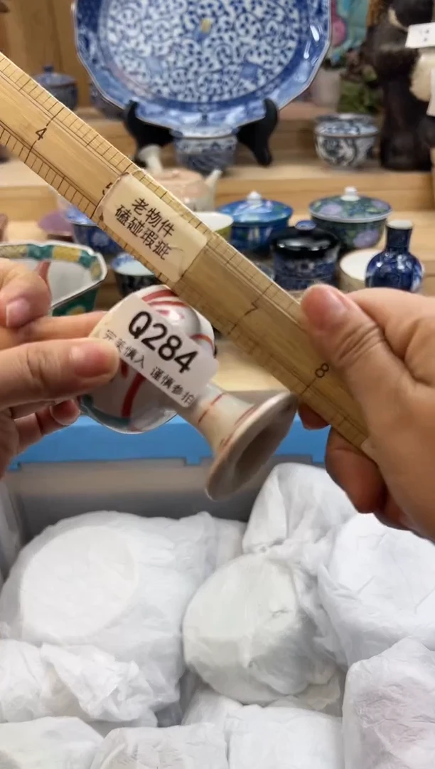 【闪购商品】瓷片284qqqqqqqqqqqq