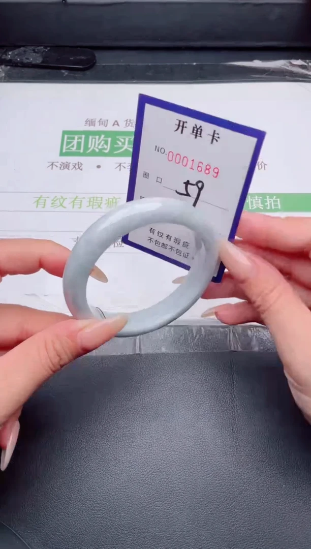 未镶嵌手镯翡翠翡翠手镯未镶嵌
