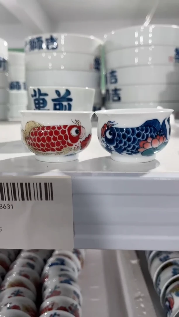 拙明院（微瑕价格）一对杯
