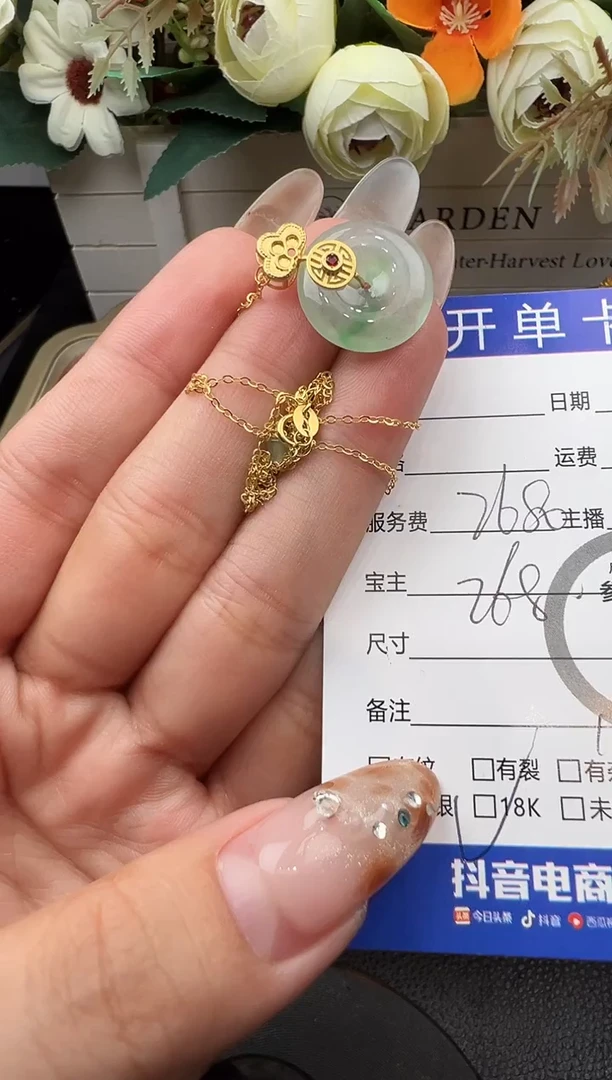 套链18K金镶嵌翡翠平安扣8556