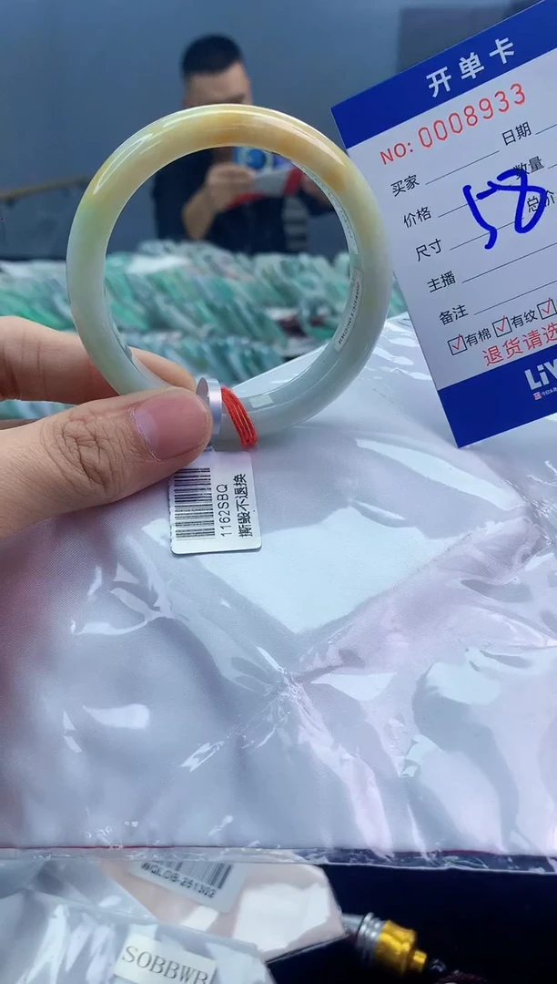【闪购商品】翡翠手镯未镶嵌翡翠天然缅甸A货