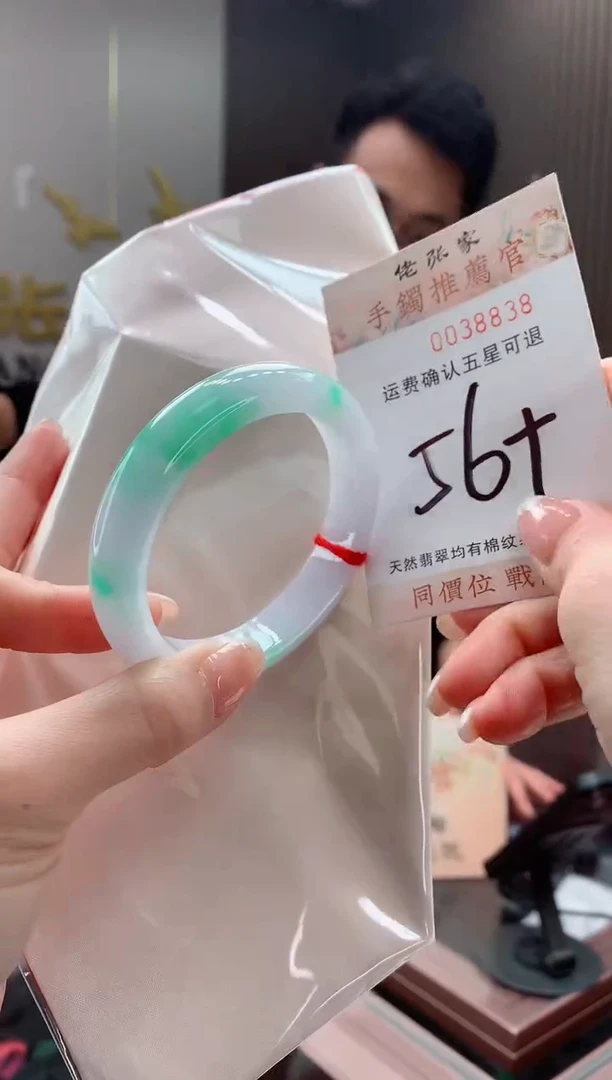 未镶嵌手镯翡翠天然缅甸A货翡翠