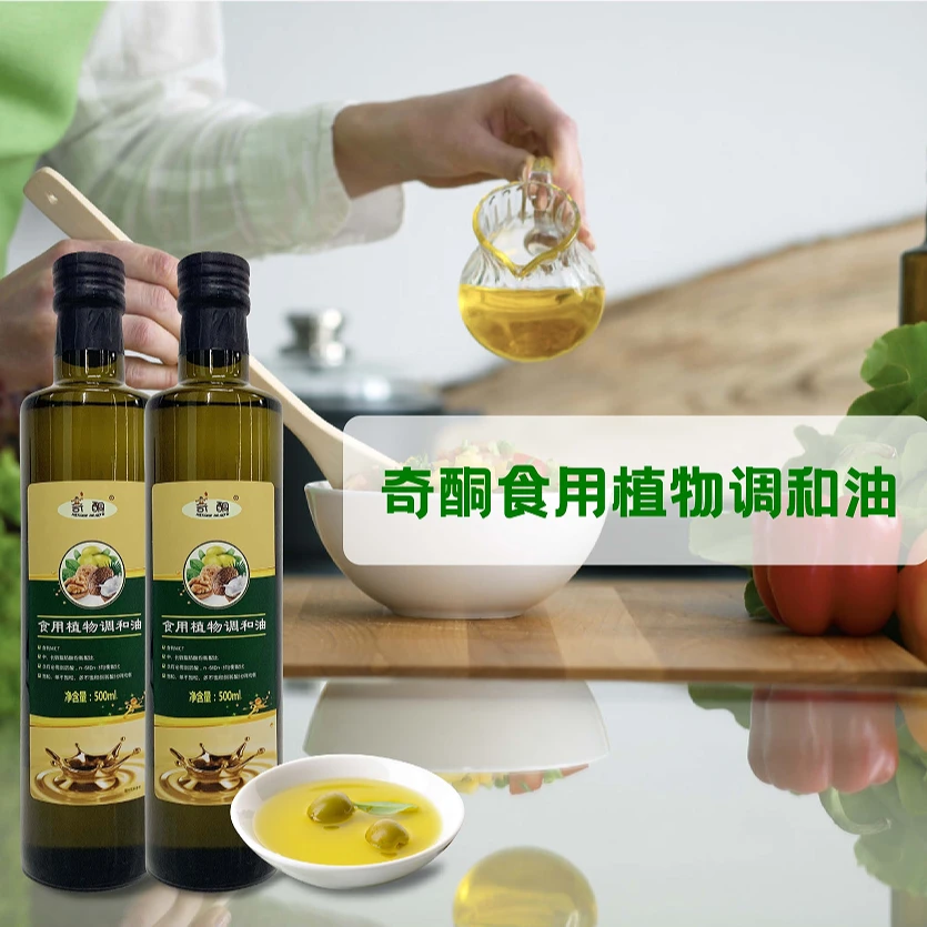 生酮调和油+膳食粉