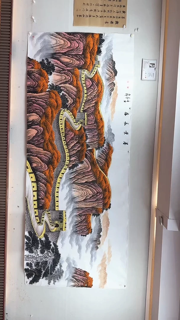 【闪购商品】国画基业长存/大丈二/莫文轩