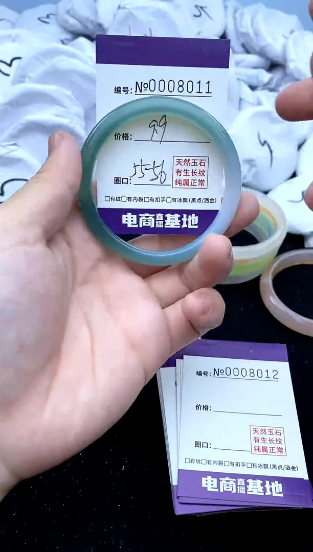 玛瑙/玉髓手镯未镶嵌8011
