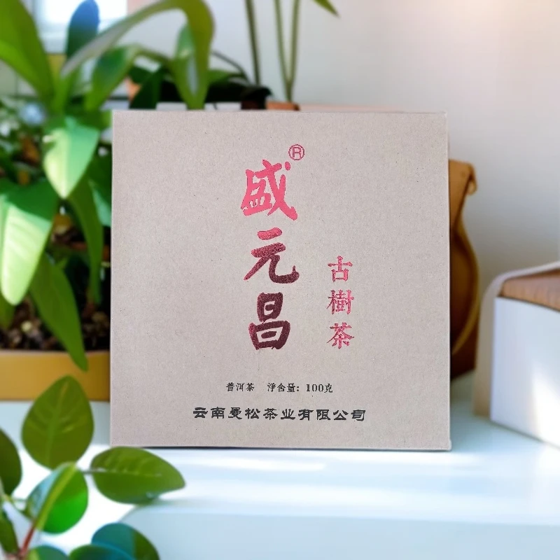盛元昌2017年蛮砖手撕饼100g