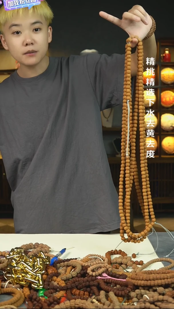 吊坠金刚菩提5555555555555555555