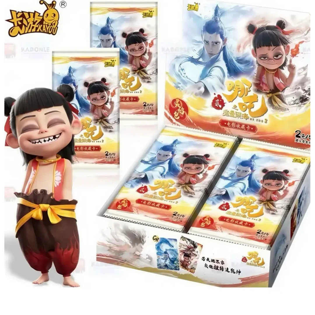 【新人福利【抓猪】哪吒之魔童闹海 盲盒代拆