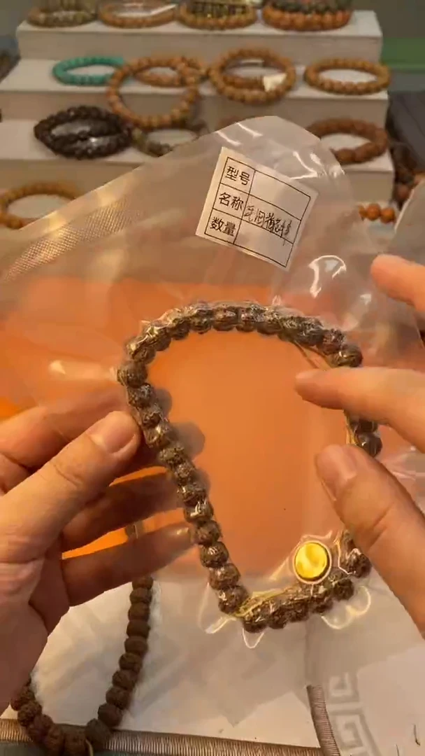 【闪购商品】金刚菩提吊坠定制级灰皮平细梅花10mm