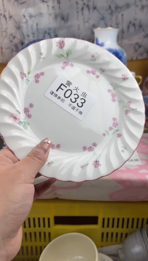 瓷片凉***吹FFFFFFF瓷片033