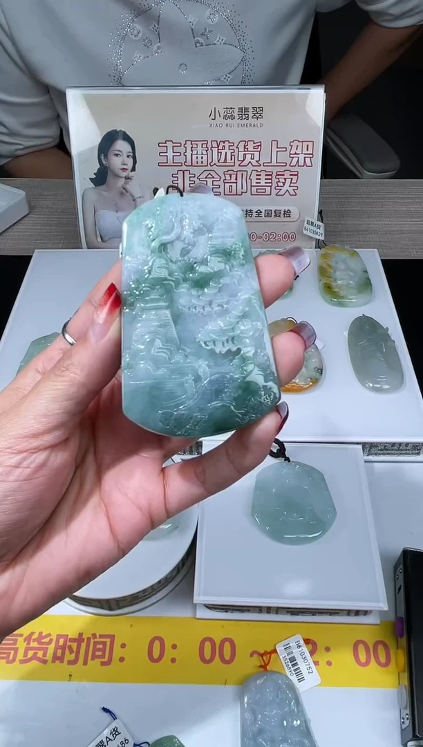 【闪购商品】定制翡翠未镶嵌不退不换CMH1件-A