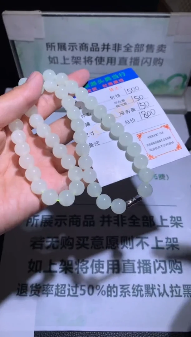 定制和田玉-毛货-不退不换-多样性发货-