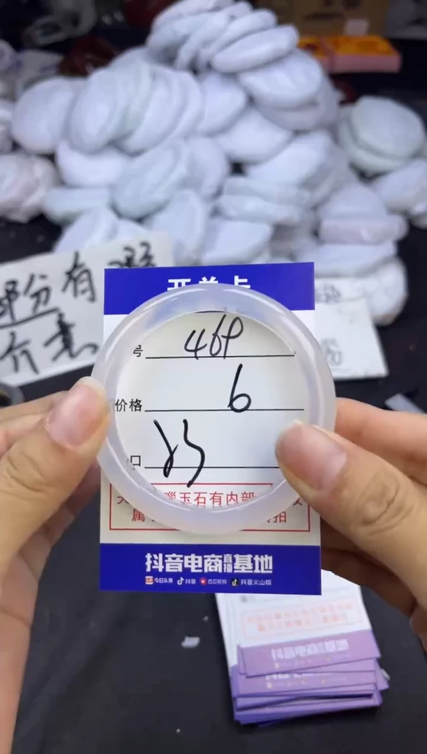 玛瑙/玉髓手镯未镶嵌469