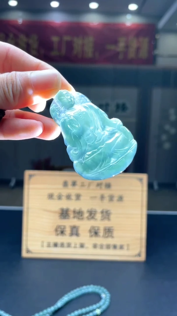 未镶嵌定制翡翠********417