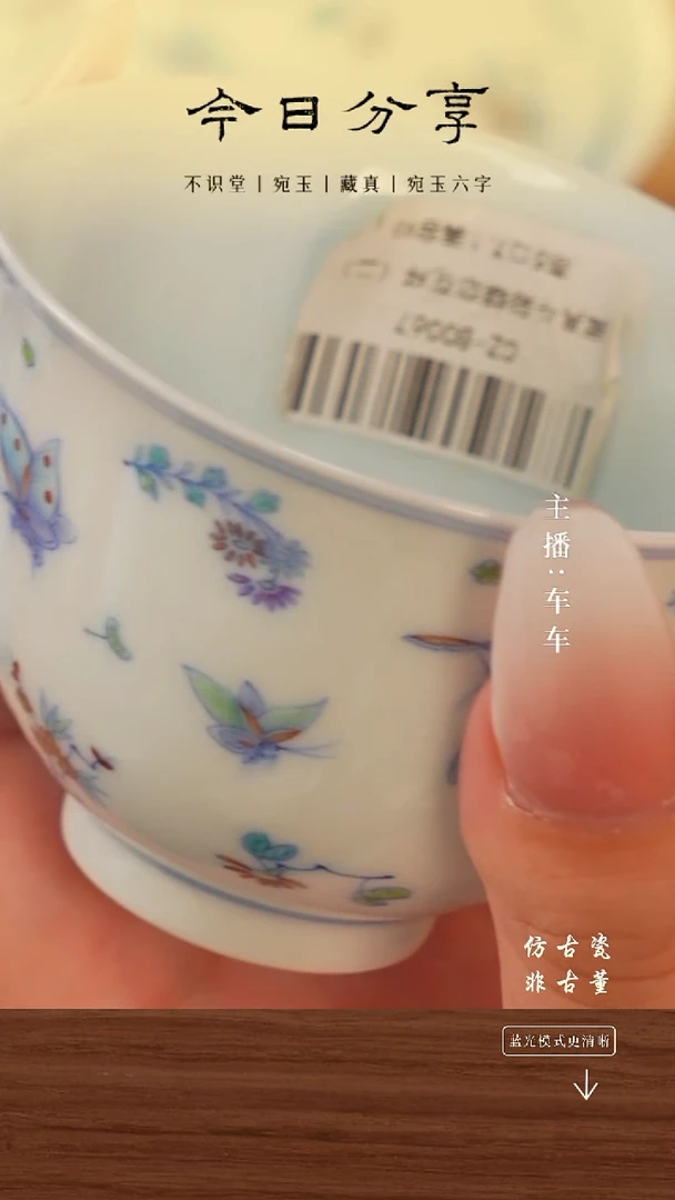 .车车精选好物分享