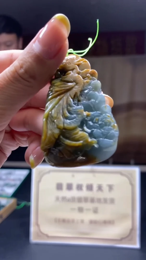未镶嵌定制翡翠********148