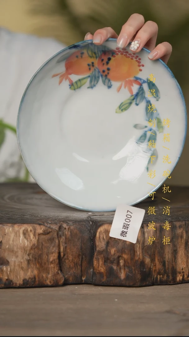 碗景德镇高温釉下彩(微瑕)007