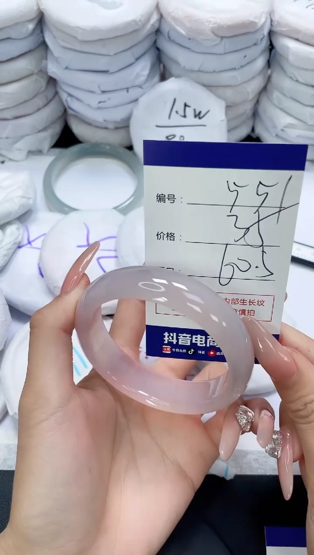 未镶嵌手镯玛瑙/玉髓551