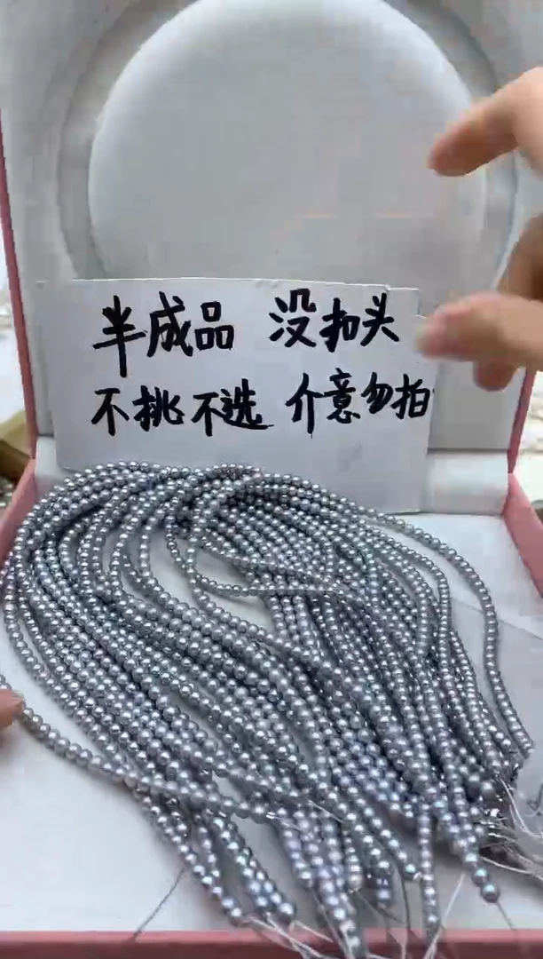 项链未镶嵌淡水珍珠多样性发其1