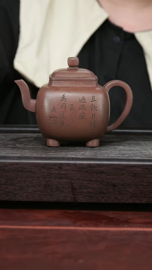 茶壶紫砂精品紫砂壶48......380CC