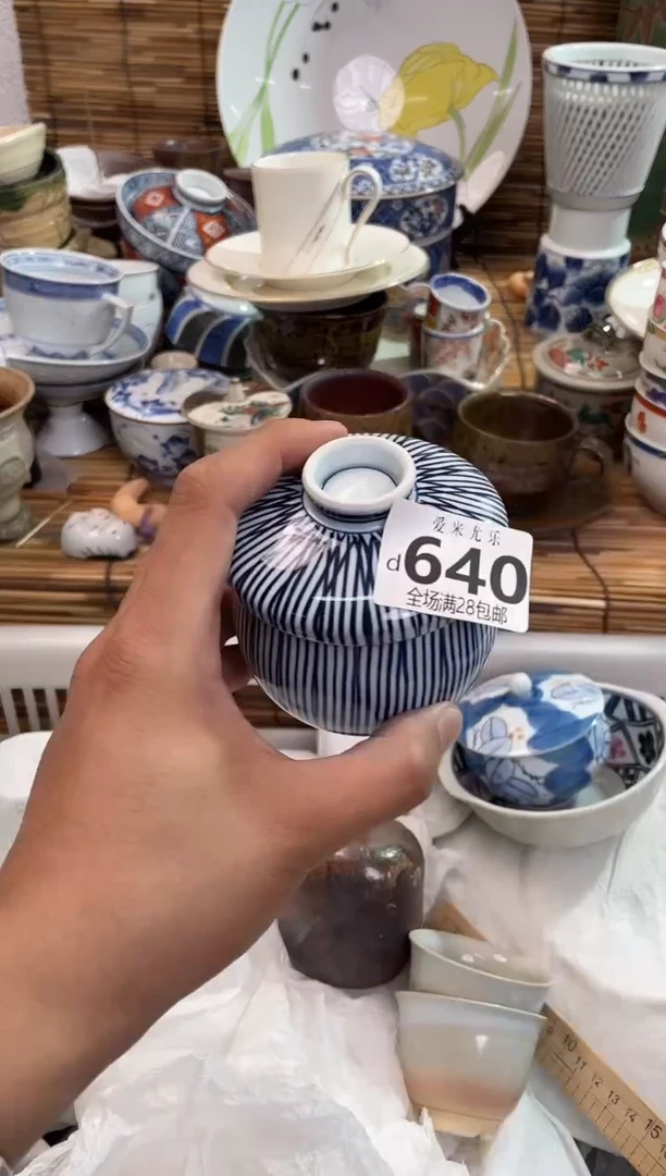 米***328包邮，陶瓷茶具瓷器