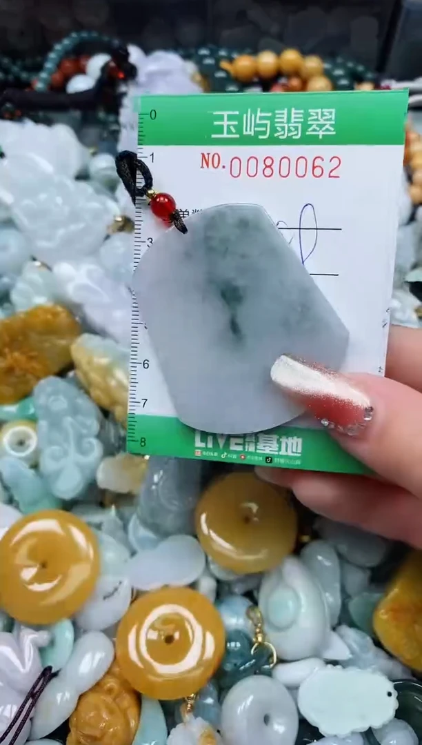 【闪购商品】翡翠颈饰未镶嵌闪购0080062