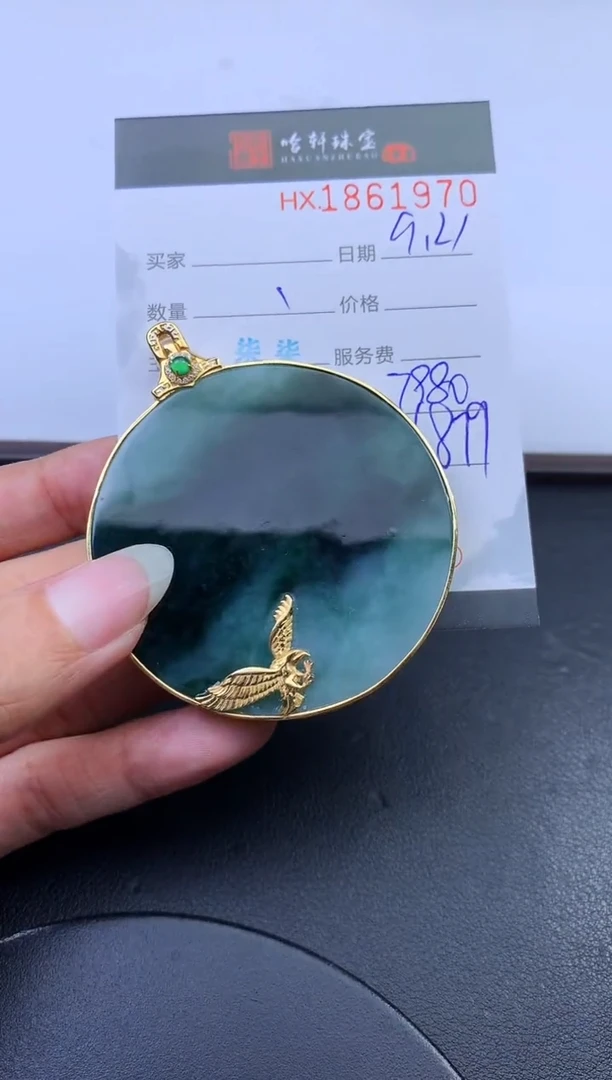 未镶嵌挂件翡翠哈轩 挂件1
