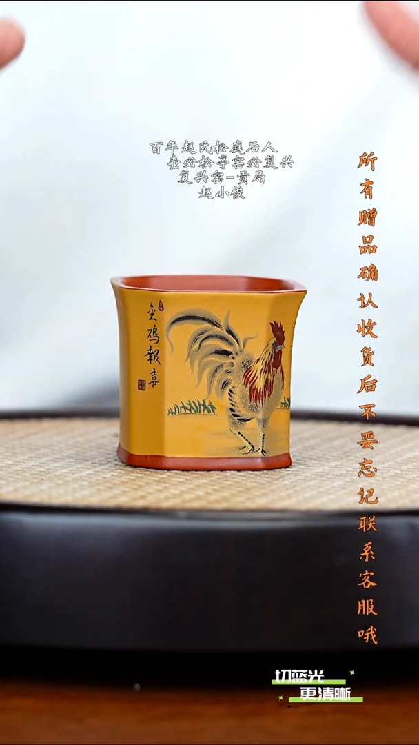 顽壶紫砂精选 主人杯